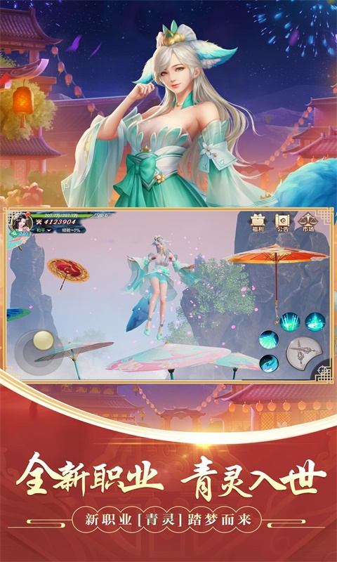 极道魔祖手游截图