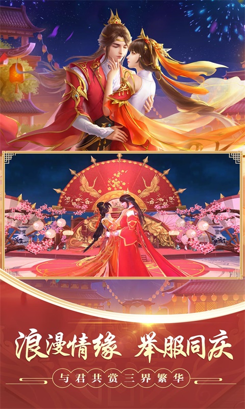 极道魔祖手游截图