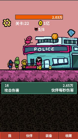 天天打怪升级抖音小游戏截图