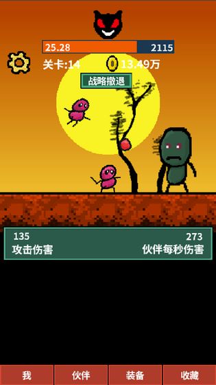 天天打怪升级抖音小游戏截图