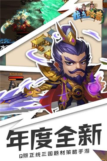 今晚娶貂蝉九游uc服截图
