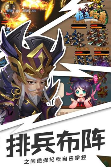 今晚娶貂蝉九游uc服截图