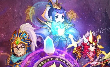 放开吧三国2版本大全