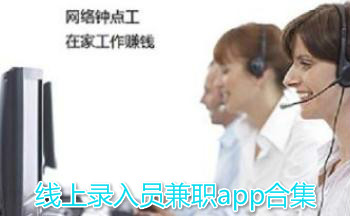 ����¼��Ա��ְapp�ϼ�