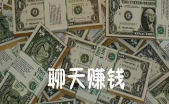 2021����׬Ǯ�������а�ǰʮ��