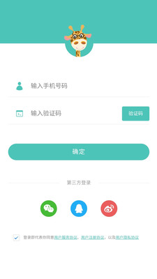 �������app��ͼ