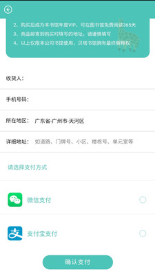 �������app��ͼ