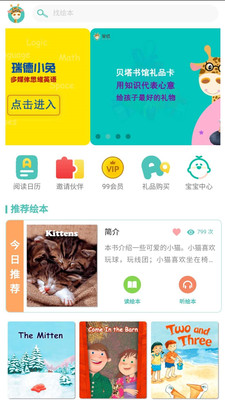 �������app��ͼ