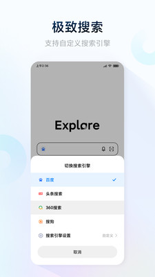 氢流app截图