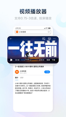 氢流app截图