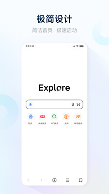 氢流app截图