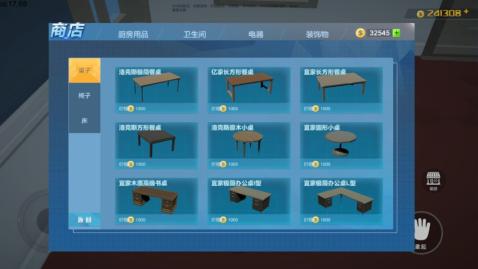 无限之城九游版截图