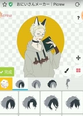 光遇小人捏脸picrew截图