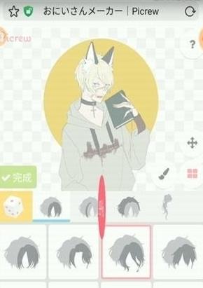 光遇小人捏脸picrew截图