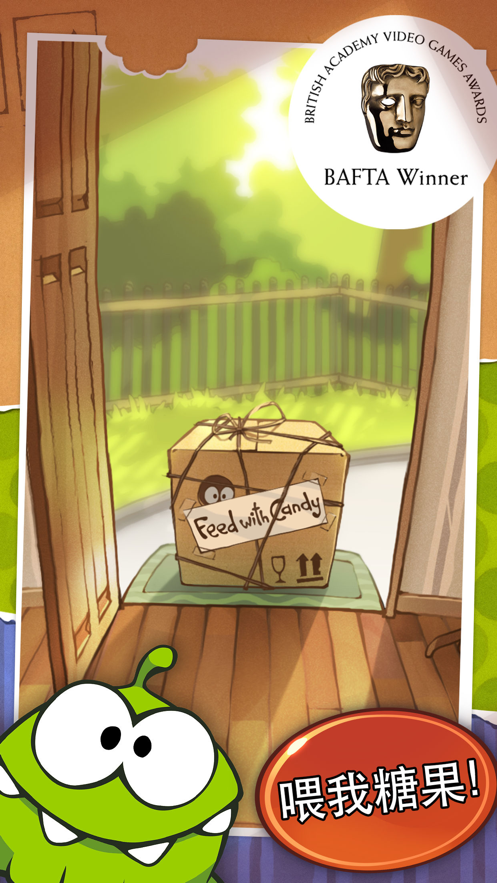 cut the rope 2021最新版截图