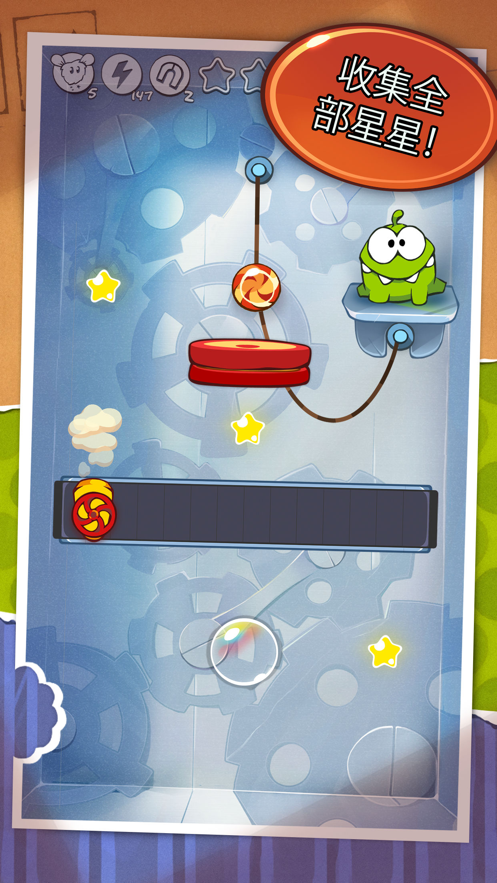 cut the rope 2021最新版截图