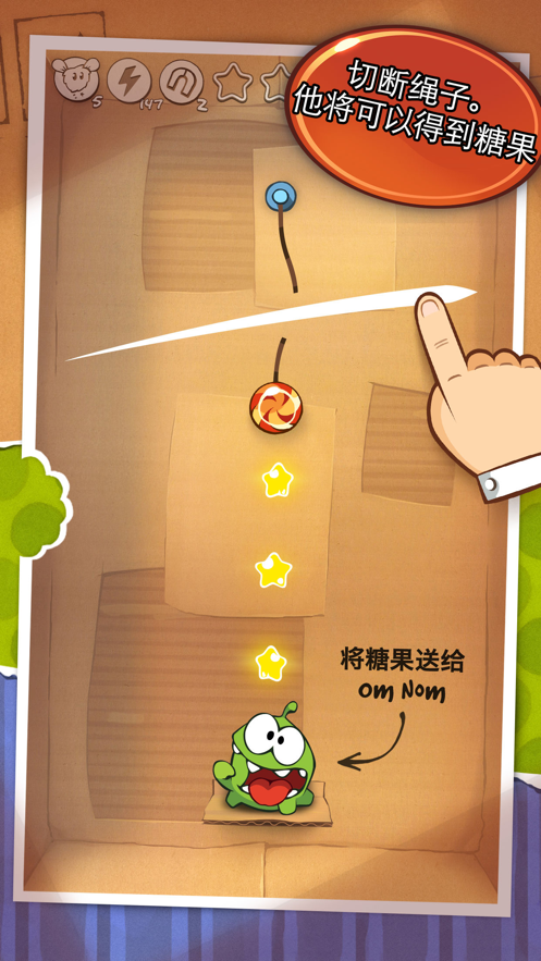cut the rope 2021最新版截图