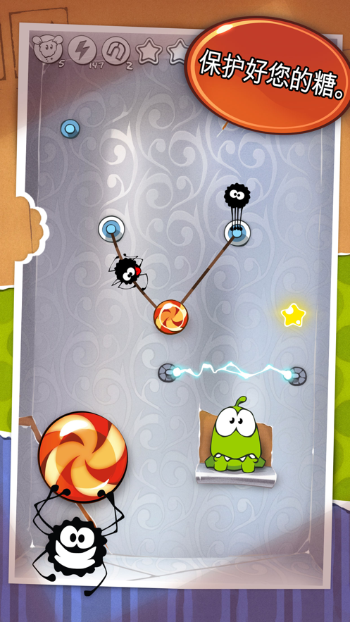 cut the rope 2021最新版截图