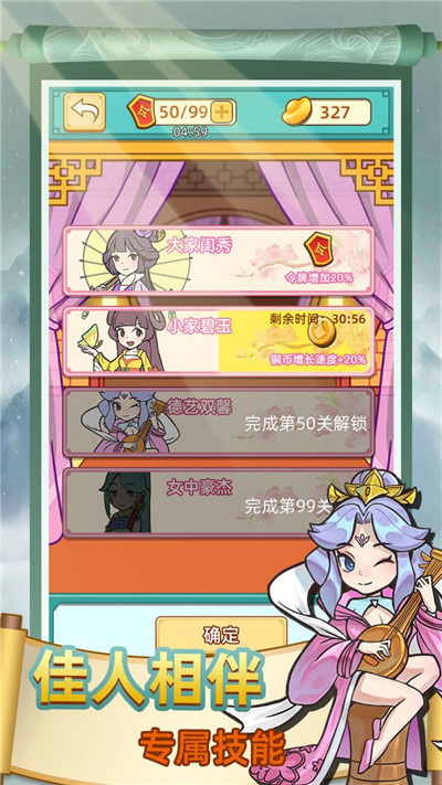 九品神探手游截图