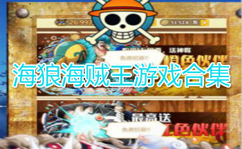 ���Ǻ�������Ϸ�ϼ�