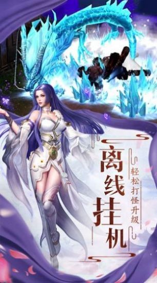 天道九州轮回安卓版截图