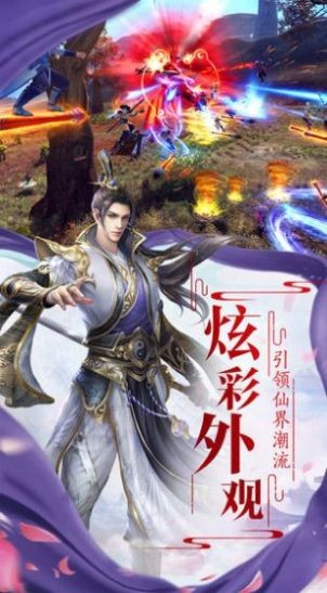 天道九州轮回安卓版截图