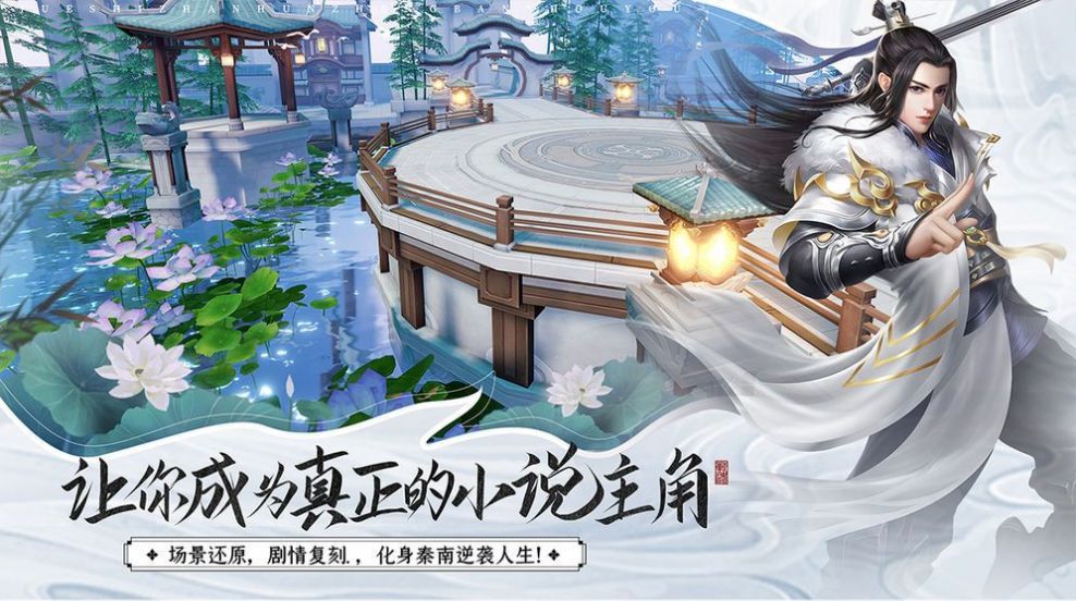 九剑诛仙手游