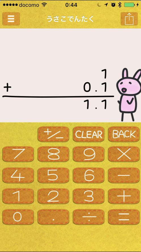 usako calc(ɰ)ͼ