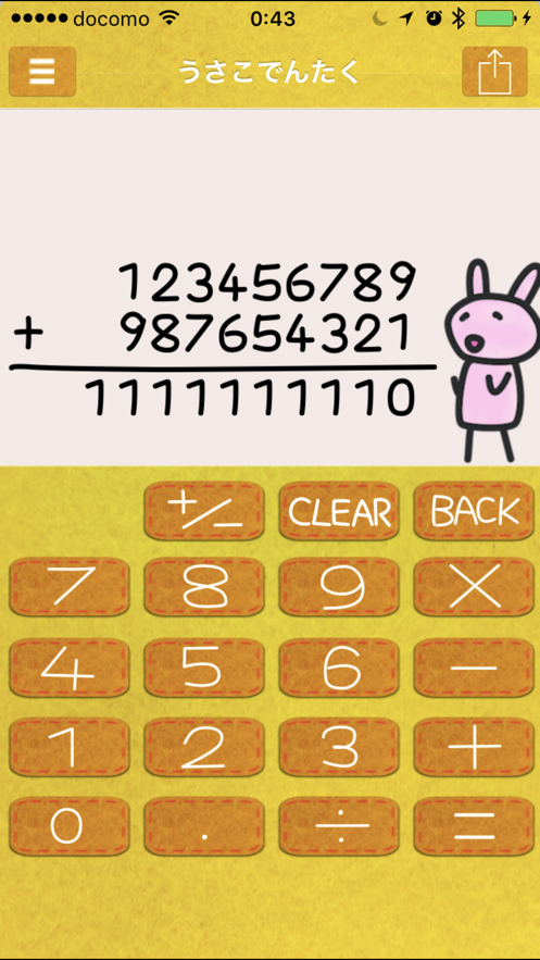 usako calc(ɰ)ͼ