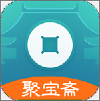 聚宝斋雷霆官方交易平台1.7.0最新版