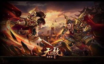 无赦单职业版本大全