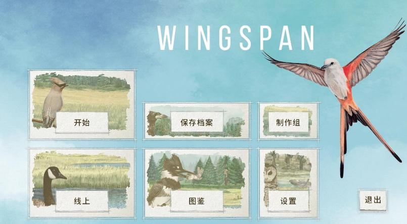 WINGSPANչ᰿Ϸͼ3