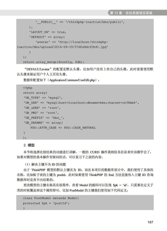 thinkphpʵսͼ2