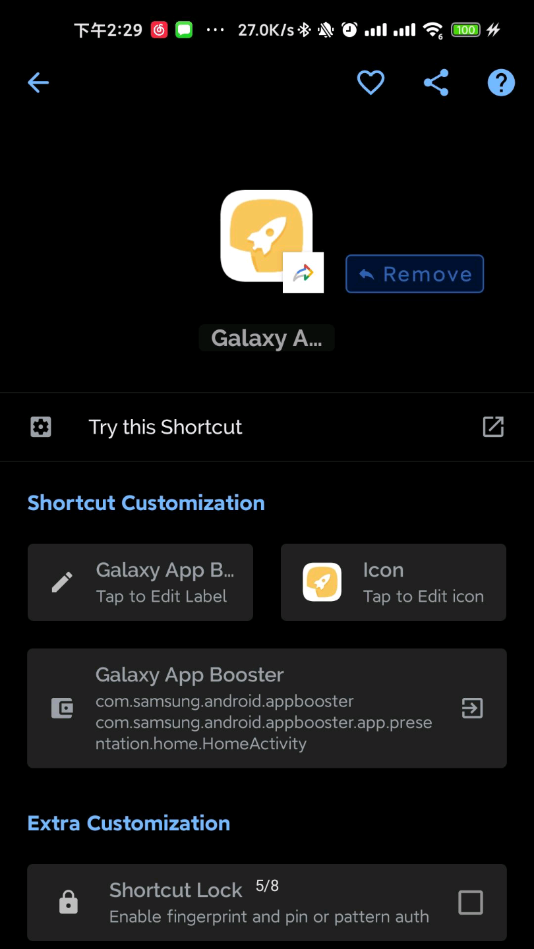 Galaxy App Booster°ͼ