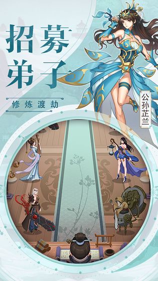 九天剑仙无限元宝版截图