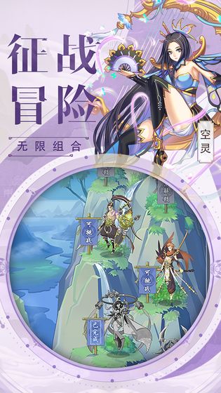 九天剑仙无限元宝版截图