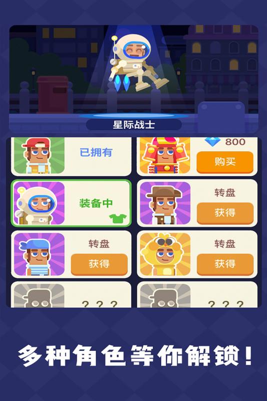 疯狂传送门九游版截图