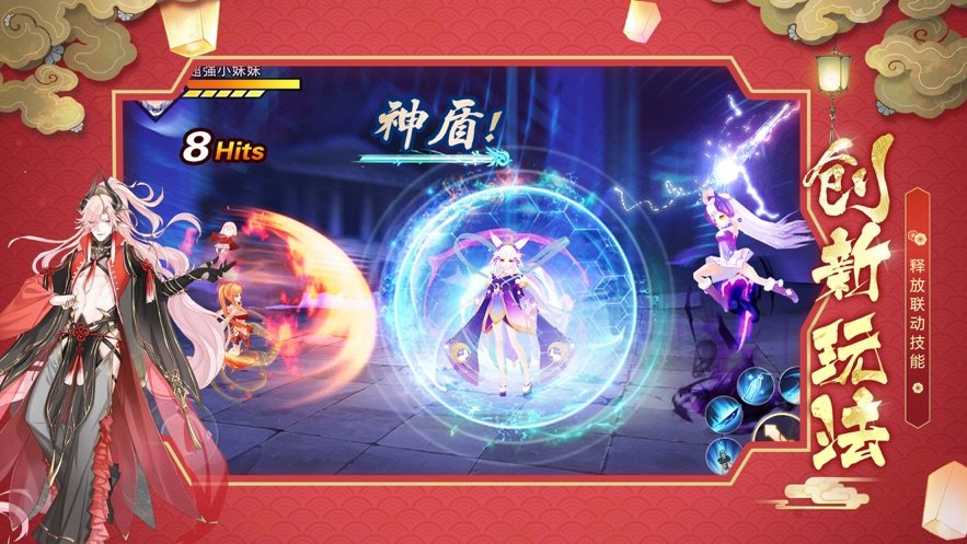 妖界少女红包游戏截图