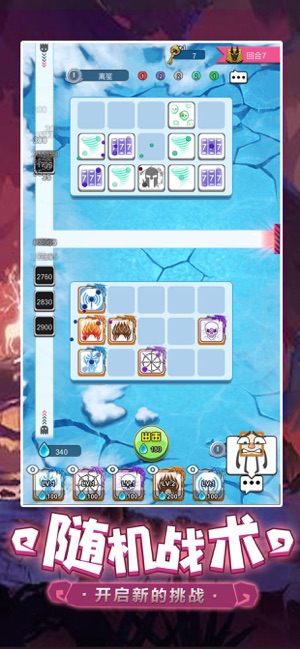 萌点星球无限钻石截图