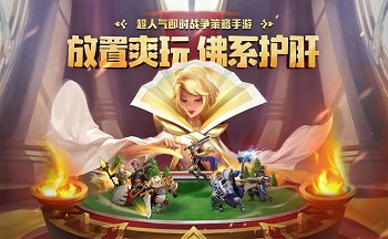 光明领主所有版本