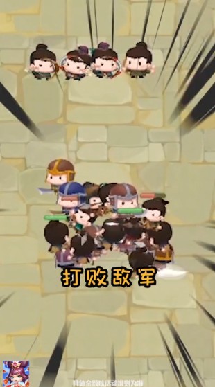 今日娶貂蝉游戏截图