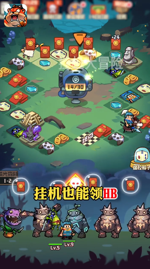 挂机大冒险app截图