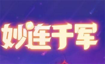 ����ǧ����Ϸ�汾�ϼ�