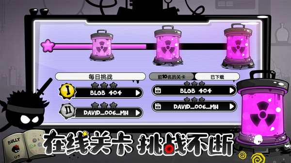 永不言弃4破解版无限内购截图