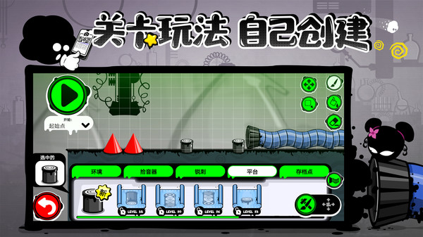 永不言弃4破解版无限内购截图