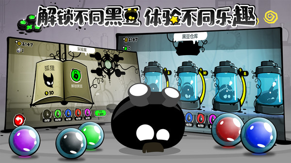 永不言弃4破解版无限内购截图