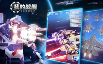 �ҵ�ս�����ΰ汾��ȫ