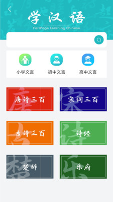 LINS��ӡapp��ͼ