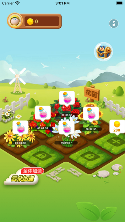 幸福花园模拟种花截图