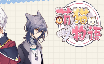 萌猫物语手游版本大全